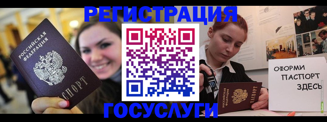 прописка от собственника в Зуевке