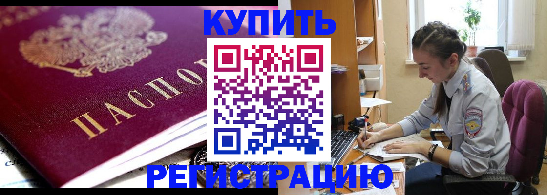 регистрация для школы в Зуевке